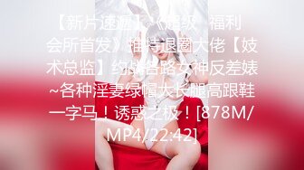 [MP4]STP29312 上海留学生OnlyFans网红反差骚女【李艾】为了赚大钱下海拍片约会富二代开房被各种啪啪大屁股一字马大开腿爆肏 VIP0600