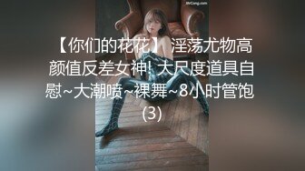 《顶级尤物重磅泄密》天生极品炮架子！夸张肥臀巨乳OnlyFans网红boba订阅福利，紫薇啪啪摇奶摇臀，真想试一试肯定爽 (4)