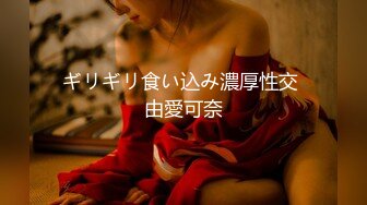 汗ばむ乳房、淫靡な視線、喫茶店で働く人妻ウェイトレスは閉店後、主人の命で常連に抱かれて―。 神宮寺ナ