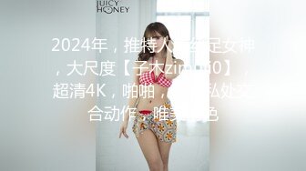 (sex)20240226_零零后一线天姐妹_87839418_1