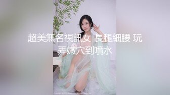 【今日推荐】超骚推特女神〖上海共享淫妻〗勾搭不同猛男啪啪私拍流出 猛烈撞击极品细腰蜜桃美臀