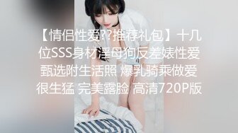 RAS048 皇家华人 痴女娜娜决意分享性爱的公园探索 小夜夜