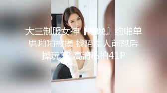 跑去读大学的妻子轻易就被炮友社骗去参加中出乱交趴