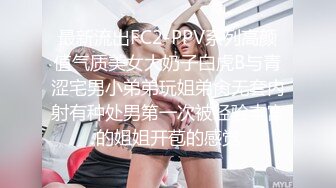 清纯小美女 身材高挑细长腿 粉穴抠的淫水狂喷 沙发湿了一大片 被大鸡吧连续中出 内射两次