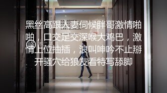 黑丝高跟人妻伺候胖哥激情啪啪，口交足交深喉大鸡巴，激情上位抽插，浪叫呻吟不止掰开骚穴给狼友看特写舔脚