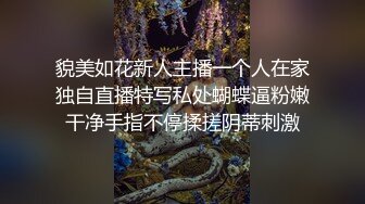 制服长发气质佳的妹子模特身材握住男友的鸡巴爱不释手妖艳口活后入极品炮架子特写内射