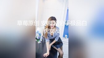 [MP4/ 2.03G] 约会性感高跟时尚美女 黑色情趣小吊带就是叫人欲望沸腾趴身上舔吸玩弄啪啪大力抽操