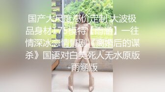 流出酒店偷拍大奶学妹早上和男朋友一起在英雄联盟手游开黑打了几盘男的忍不住操她的逼