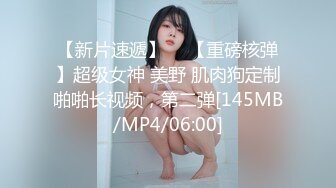 绝对领域传媒 LY008 圣诞节的特别礼物 苏寧儿