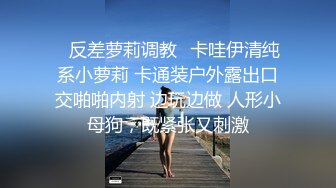 沈阳小骚货最喜欢后入水儿多胸大