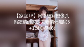 [HD/0.4G] 2024-07-17 爱豆传媒IDG-5457房产小妹下药魅惑业主激情签单