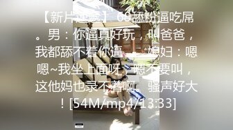 [MP4/987MB]大学城附近萤石云酒店粉色圆床房偷拍健身教练和苗条身材女学员下午激战一个多小时