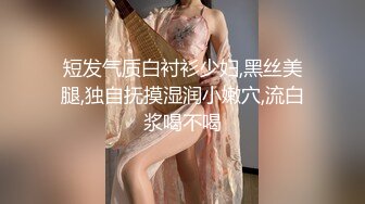 [MP4/ 850M]&nbsp;&nbsp;两个眼睛美御姐妹子双飞大战 黑丝巨乳换着玩无套操逼