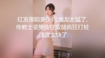 【横扫全国外围圈】活泼开朗外围小姐姐，粉乳美腿舌吻好配合，高潮干爽了直呼你真是个渣男