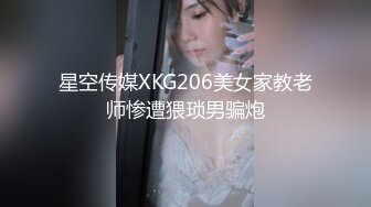 探花系列-高颜值美女后入真销魂