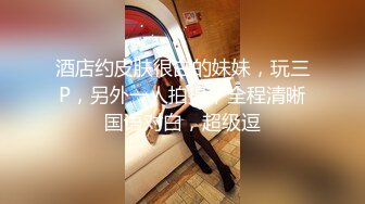 [MP4]约了两个肉肉身材妹子双飞一起口交舔弄黑丝翘起双脚扣逼