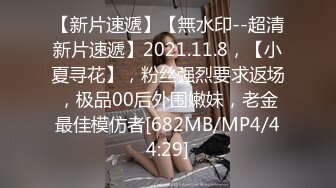 [MP4/952M]5/30最新 诱骗我美女同学AV棒侵袭狂肏嫩穴双攻劲射超爽VIP1196