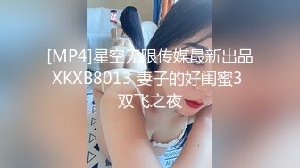 重金购买OnlyFans福利资源】▶▶极品网红国产福利姬ღ下面有跟棒棒糖ღ〈NO (3)