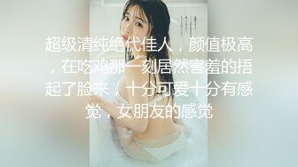 [MP4/ 284M] 漂亮黑丝美女 骚逼痒了 自摸不过瘾 求鸡吧插入 无毛鲍鱼水多还挺紧