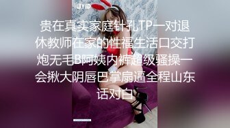 【超美女神??重磅核弹】女神级反差婊『瑜宝』高价VIP群裸舞露出私拍 白虎美乳 多场所露出 完美露脸 高清720P原版