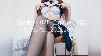 [MP4/893MB][无水印]刚成年的学妹【樱井】俊男靓女~婉转缠绵~口鸡自慰~无套