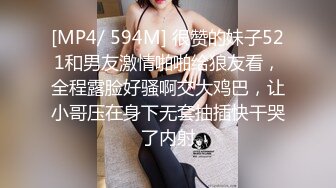 《贵在真实反差淫妻》露脸才是王道！推特网黄淫乱骚妻【吴小仙儿】私拍，绿帽癖老公找单男3P性爱内射露出相当精彩 (14)