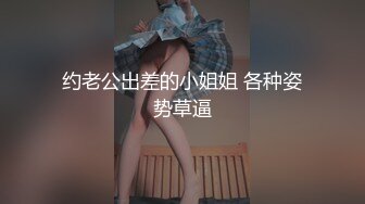 ✿高清AV系列✿十个眼镜九个骚还有一个被爆操，清纯眼镜娘学妹，被技术高超的按摩师拿下了，小小的身材奶子真大