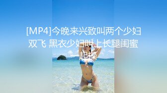 白虎美穴网红 娜娜 最新作-高筒袜+高跟鞋+修身开叉旗袍+后入内射