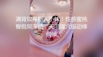 360监控破解年轻小伙大白天的和美女老婆啪啪啪