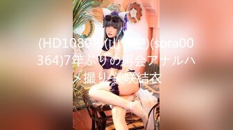 听声可射~【声优小魅魔】大奶美女 自慰AMSR，假屌抽插淫语骚话娇喘，爸爸操的我好爽，开档黑丝手指插入呻吟【80v】 (50)