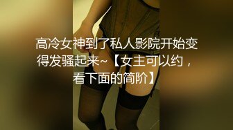 约操极品美少妇，听叫声就让你射！