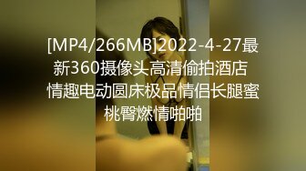 【剧情】帅气小哥勾引售楼业务员,趁男友去接电话就开玩,被按在桌上疯狂发泄顶到直喷精,太疯狂了