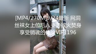 [MP4/ 946M] 模特身材女神主动掰穴楼美鲍超近景特写鲍鱼挑逗硬起来就开干