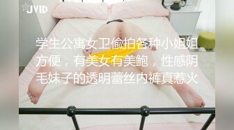 TMY0016.娜娜的秘密.天美传媒