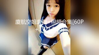 青岛约的少妇