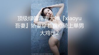 [MP4/ 505M]&nbsp;&nbsp;高挑长发御姐范美少妇，拍摄角度很棒交，后入操逼女上位再传教士做爱道具自慰