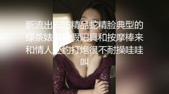 邪恶三人组下药迷翻联通公司的美女客服__带回酒店各种姿势三人轮流啪啪 (3)