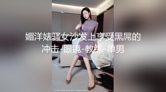 胖哥酒店网约翘臀高素质外围美女玩了一个非常牛逼的体位爽的妹子娇喘不停说我要高潮老公使劲操我射进去胡言乱语