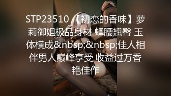 【小小寻花】新晋老哥探花，丰满大奶外围骚女，玩的很花，大奶子乳交，跪在沙发后入