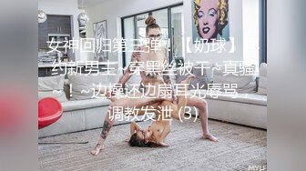 [2DF2]上海留学生小莹为了赚学费酒店单挑3个貌似暴发户的土豪黑鬼 [MP4/105MB][BT种子]