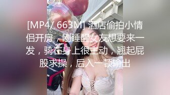 推特极品反差露脸美女，喜欢瑜伽有舞蹈功底的网红【老佩里】私拍，紫薇啪啪坐在肉棒上销魂全自动