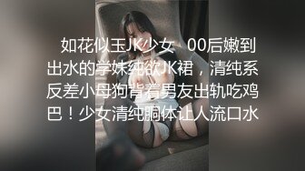 妹妹千里送屄