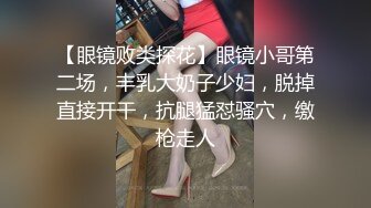 网络红人女神思瑞和土豪啪啪神情销魂大叫老公不要停