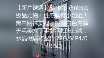 ML溪水极品无毛粉穴老牌女主播，又整容了回归自慰秀，连体开档网袜M腿掰穴，假屌抽插大黑牛震动