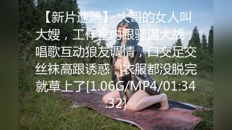 [MP4/ 675M]&nbsp;&nbsp;女警情趣制服新骚货黑丝美腿大战炮友，掏出大屌一顿嗦，主动骑乘爆插骚逼，69互舔新姿势猛操