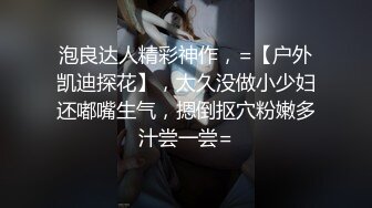 G奶在大学宿舍揉奶自慰【二次元狂热少女】 漂亮美乳爆奶 粉嫩美鲍 巨乳诱惑【57v】 (45)