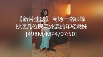 《虐操喷水嫂子》大哥出门买年货我偷约嫂子❤️公园后入干喷水[MP4/832MB]