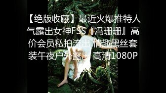 抖音小网红下海，10小时全记录，【美乳萝莉】【菠萝果酱】合集，清纯萝莉，漂亮的粉乳美逼