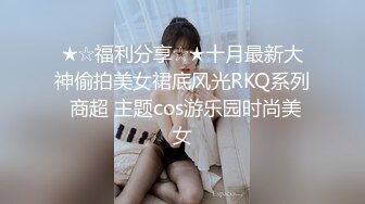 露脸清纯美少女『neko酱』私拍泄密童颜巨乳超极品身材，被大鸡巴爸爸当成鸡巴套子，被大肉棒操到合不拢腿  (12)