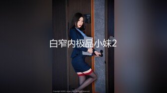 - 清纯大一学妹穿上女仆装，用她的逼水告诉我她很想我